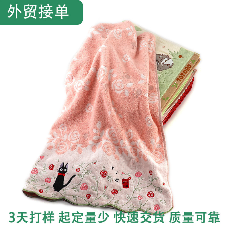 Spot bath towel 60x 120 cotton jacquard embroidery cute Totoro Magic cartoon bath towel blanket towel cotton bath towel