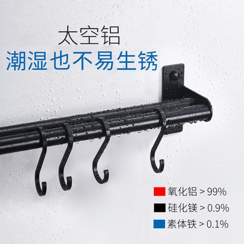 Kitchen pendant punch-free storage rack space aluminum multi-functional hook pot lid knife towel rack bathroom hook rack