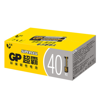 gp超霸5號AA R6P 15PL黑超霸 高功率 碳性鬧鍾兒童1.5V玩具幹電池