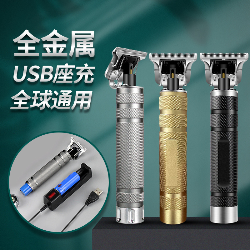 Full metal hair clipper for Undercut haircut
