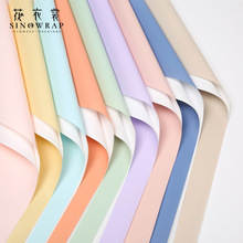 花衣裳双面双色花篮欧雅纸防水鲜花花蓝花束玫瑰花韩式花纸