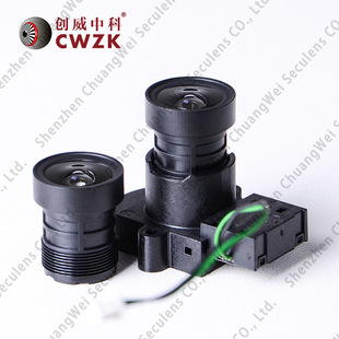 Factory Direct Sales Black Light Lens Starlight Lens Pass Light Volume F1.4 Day and Night Color 2.8mm 5MP