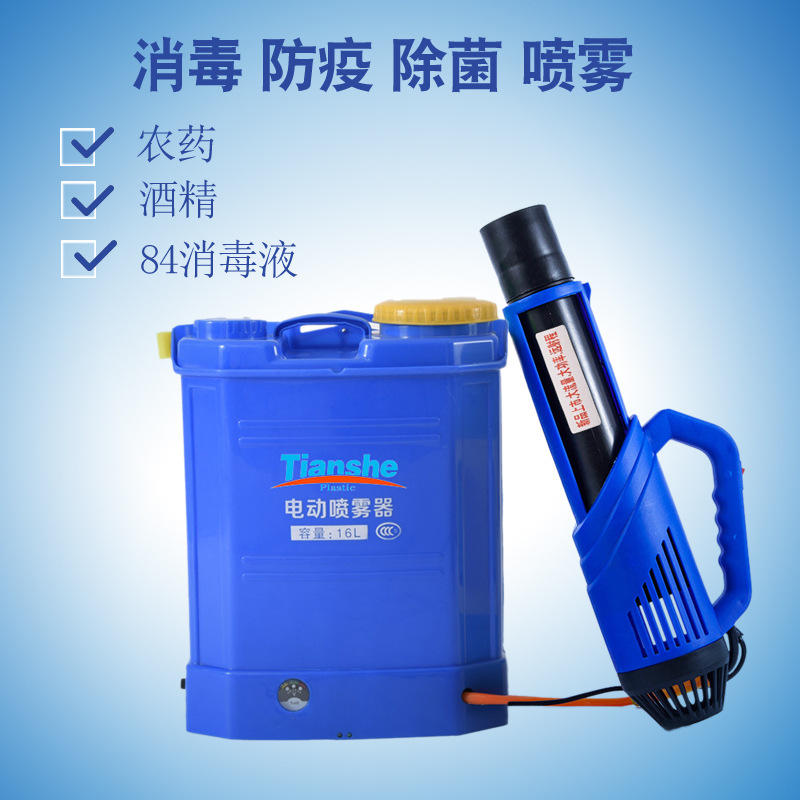 厂家批发背负式送风筒喷雾器农药喷雾灭蚊虫杀菌防疫消毒打药机