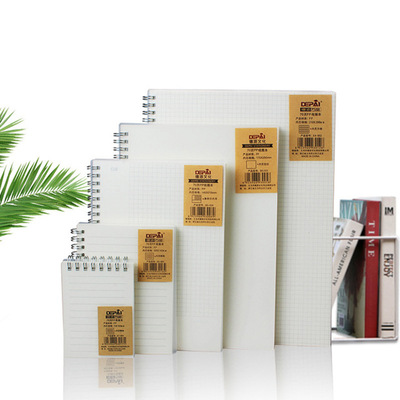 【活动】简约笔记本加厚方格空白笔记本时尚商务便签本记事本|ms