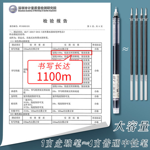 Deli straight liquid ballpoint pen student needle tube gel pen 0.5 water-based pen signature pen black water pen manufacturer wholesale