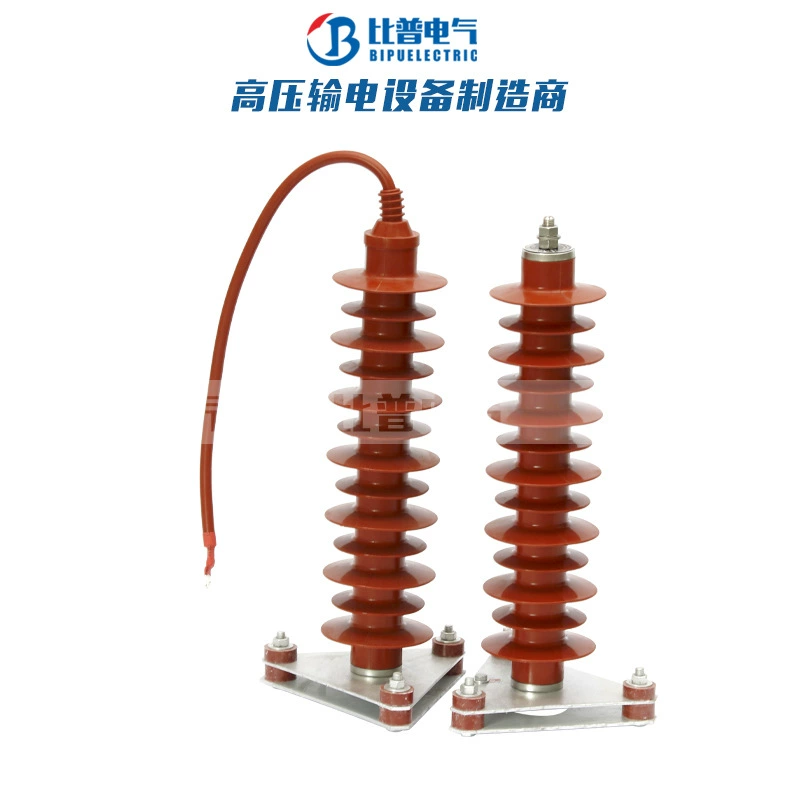HY5WZ-51/134 силиконовый каучук оксид-цинк разрядный YH5WX-42/124 35KV разрядный разрядитель