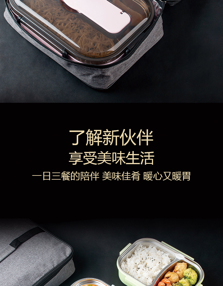 不锈钢饭盒大中小详情页终版_12.jpg