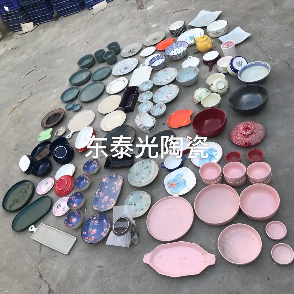 地摊杂货1