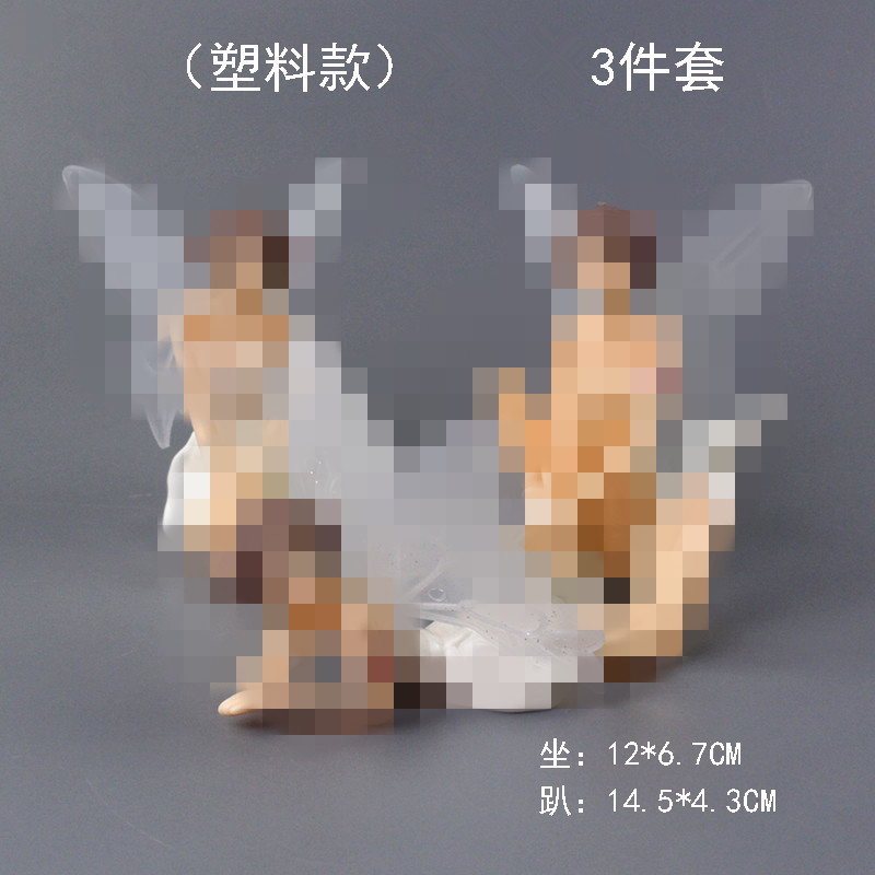 蛋糕烘焙塑料白色粉色翅膀仙女装饰摆件 塑料款白色仙子3件套