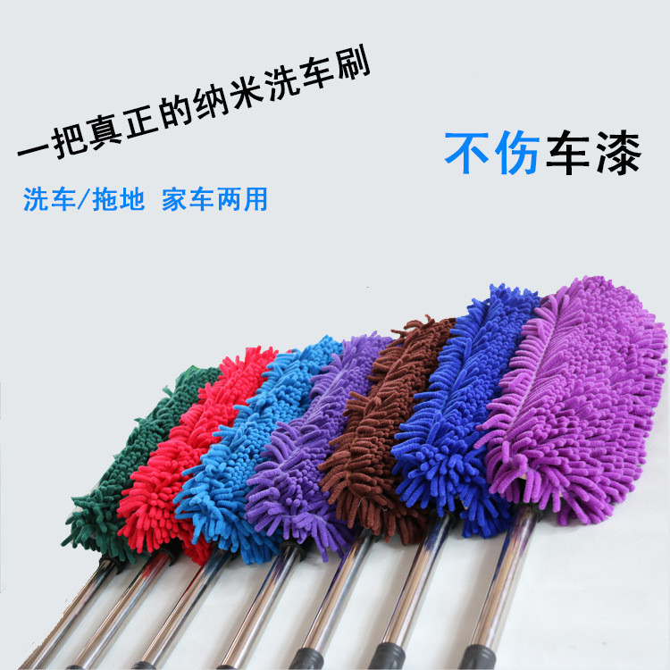 雪尼尔车刷  尘刷   大汽车刷  雪尼尔清洁刷