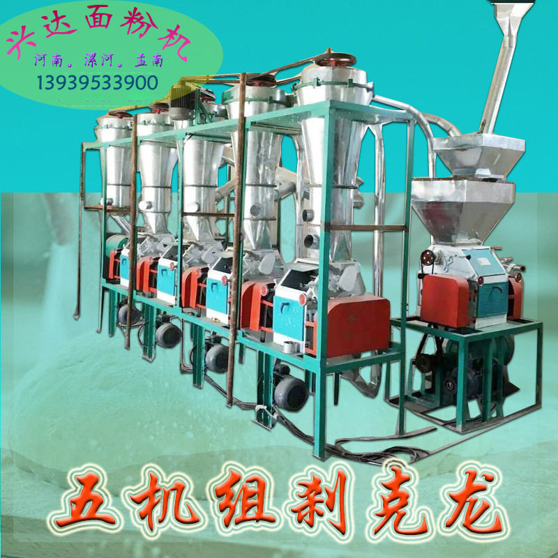 定制中小型小麦面粉加工设备面粉机组兴达刹克龙圆罗五机组磨面机