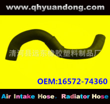 ���ҹ�Ӧ����ɢ�������� OEM:16572-74360
