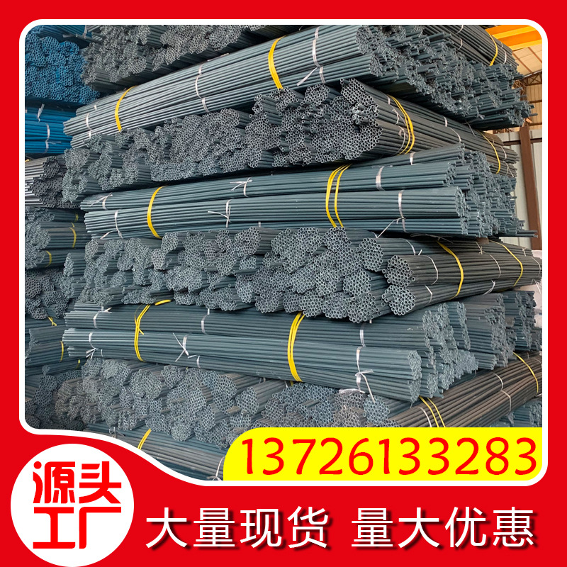 厂家直销穿墙螺杆套管 木工18pvc穿线管 工地建筑用穿墙丝16线管|ms