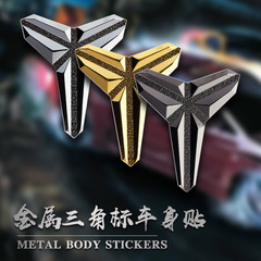 Kobe logo metal car sticker, Mamba spirit body decoration sticker, 3D stereo car rear sticker, NBA logo sticker