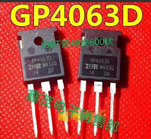 �Fȫ��GP4063D IRGP4063D 48A600V IGBT�� TO-247 һ��؛Դ