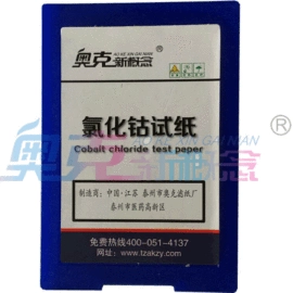 试纸;滤纸;其他工业用纸