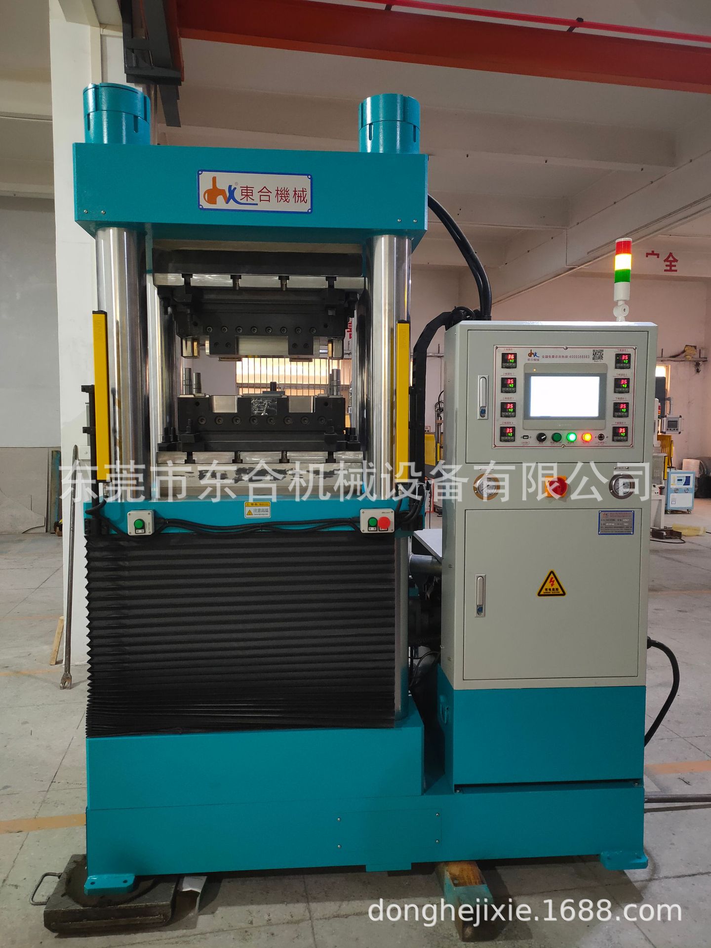 500T
