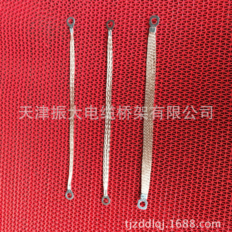 桥架4方铜带 编织带厂家供应15522164488搭配桥架使用|ms