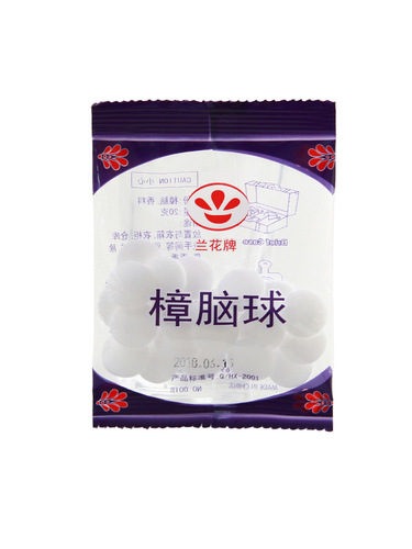 Natural wardrobe mothballs, mildew-proof, moth-repellent, moth-repellent camphor balls, insect-proof toilet, deodorizing aromatic hygiene balls