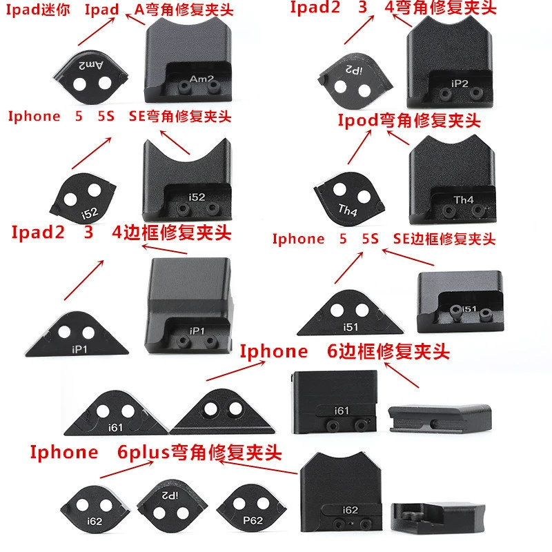 Комплект для ремонта яблока Baku BA-691 iPhone iPad iPod средняя рамка с изогнутым углом деформации ремонтный инструмент