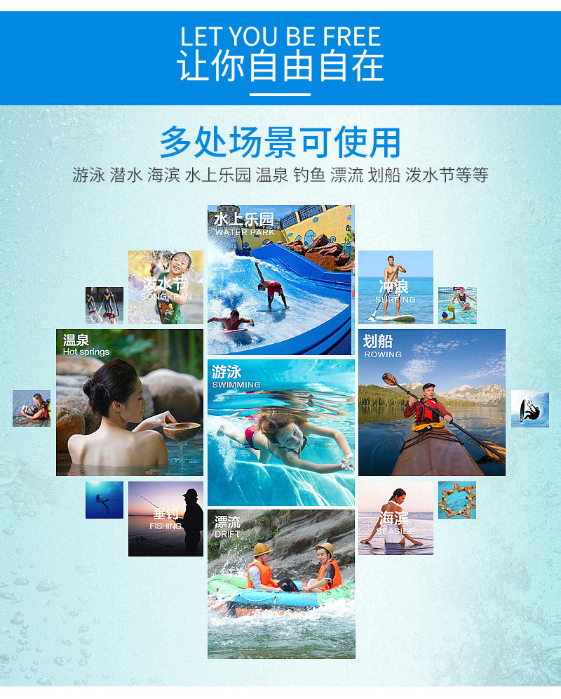 Tuoxin Floating Waterproof Bag Popular Style Inside Page_08
