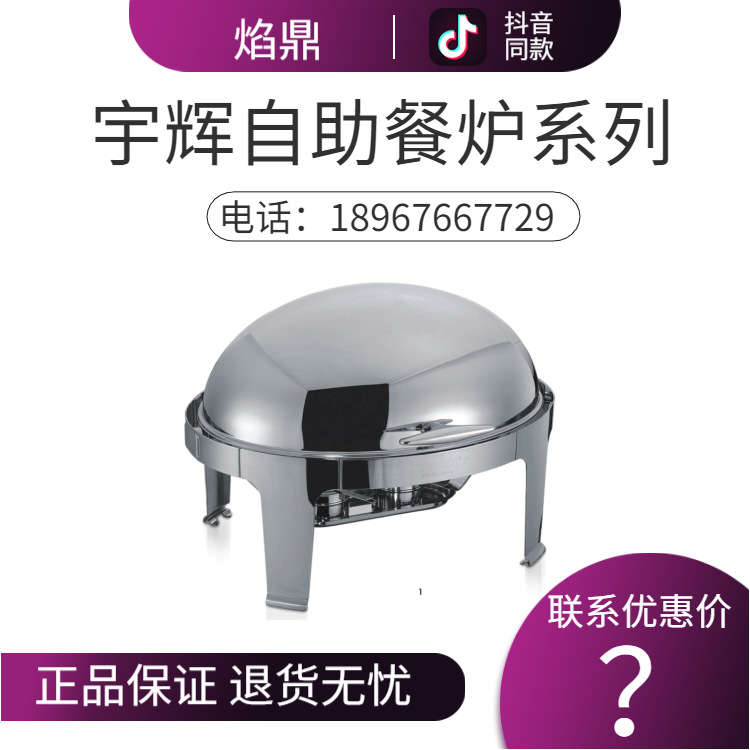 YUFEH��� ���� 6.8�� ��Բ��ȫ���ǾƵ�������¯ ����ֱ���ؼ�