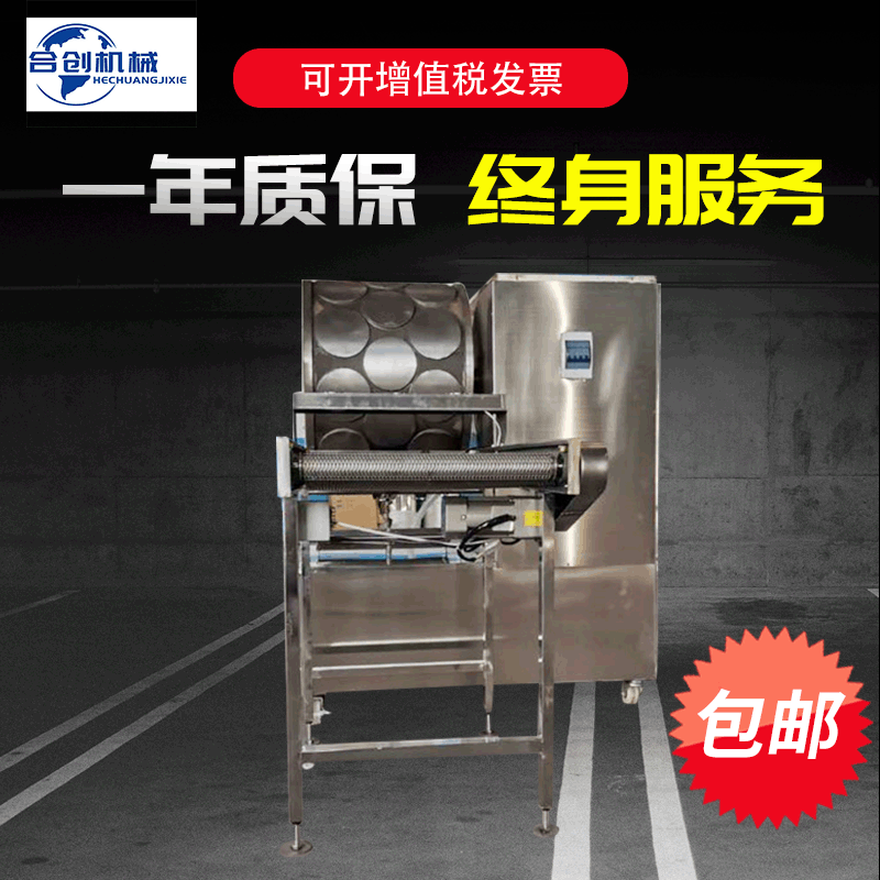 榴莲蛋糕蛋皮机 圆皮春卷皮机 多功能移动式烤鸭饼机 荷叶饼机