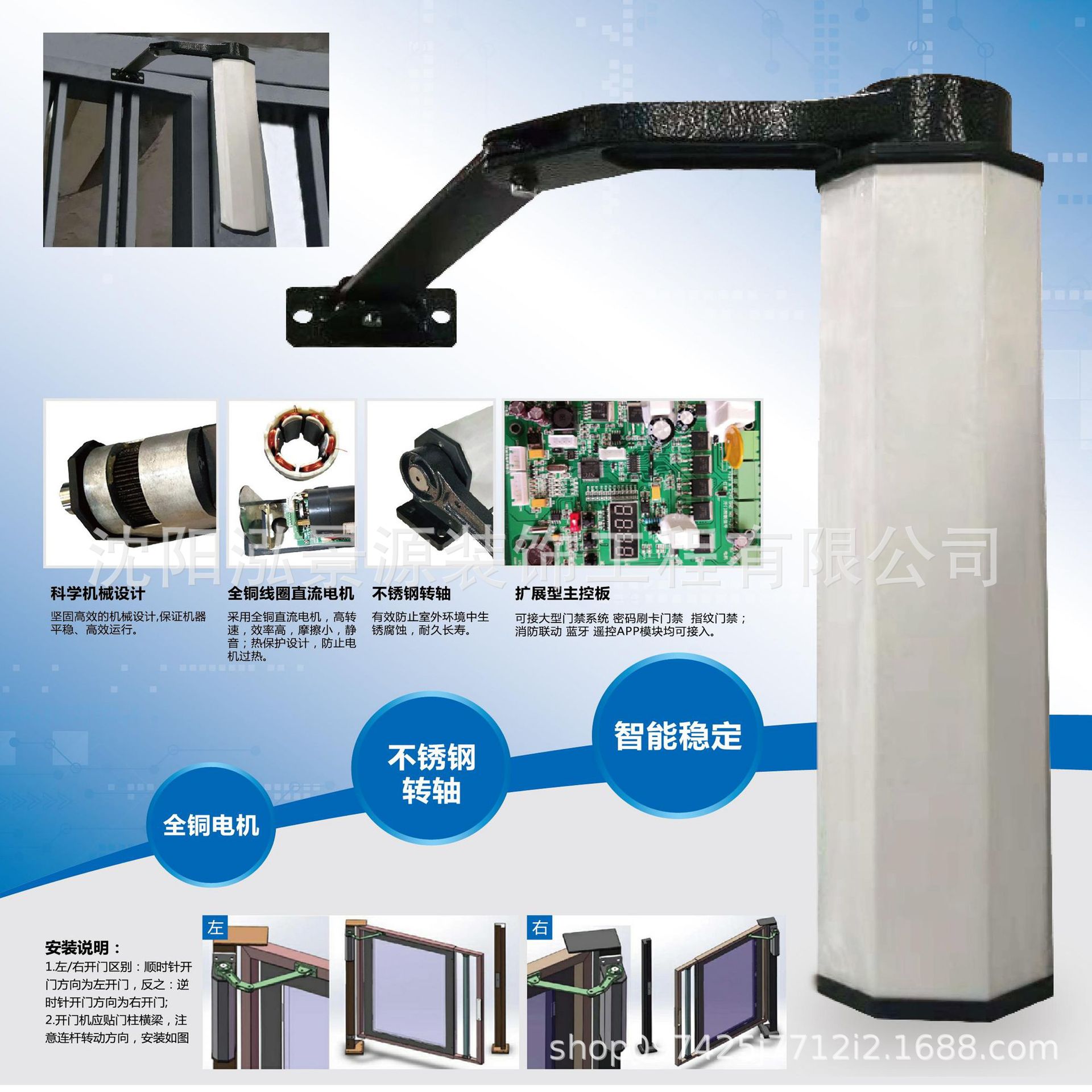 卡诺林侧装开门机柱90度平开关电自动闭门器曲臂小区通道门禁感应