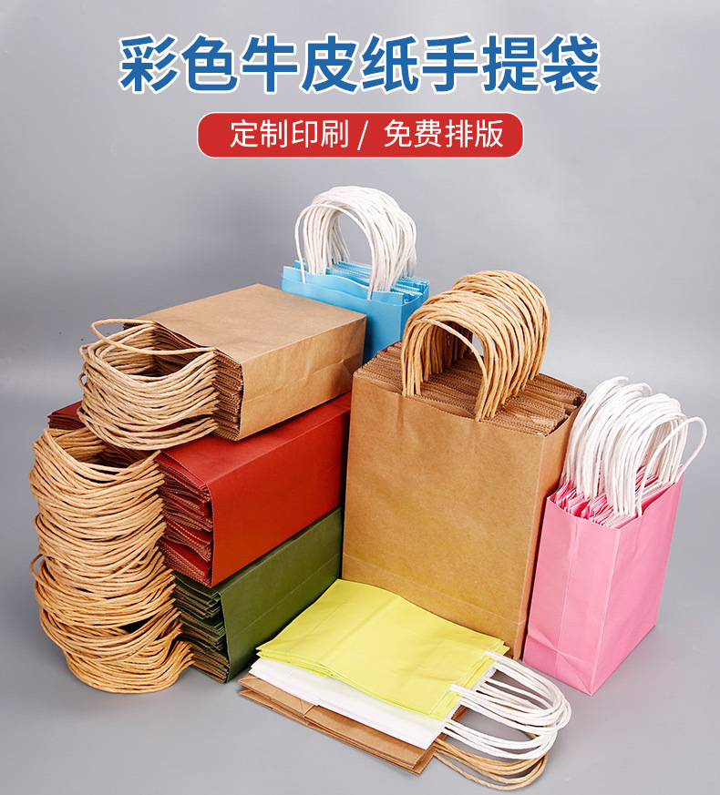 阿里网诺-彩色手提_02