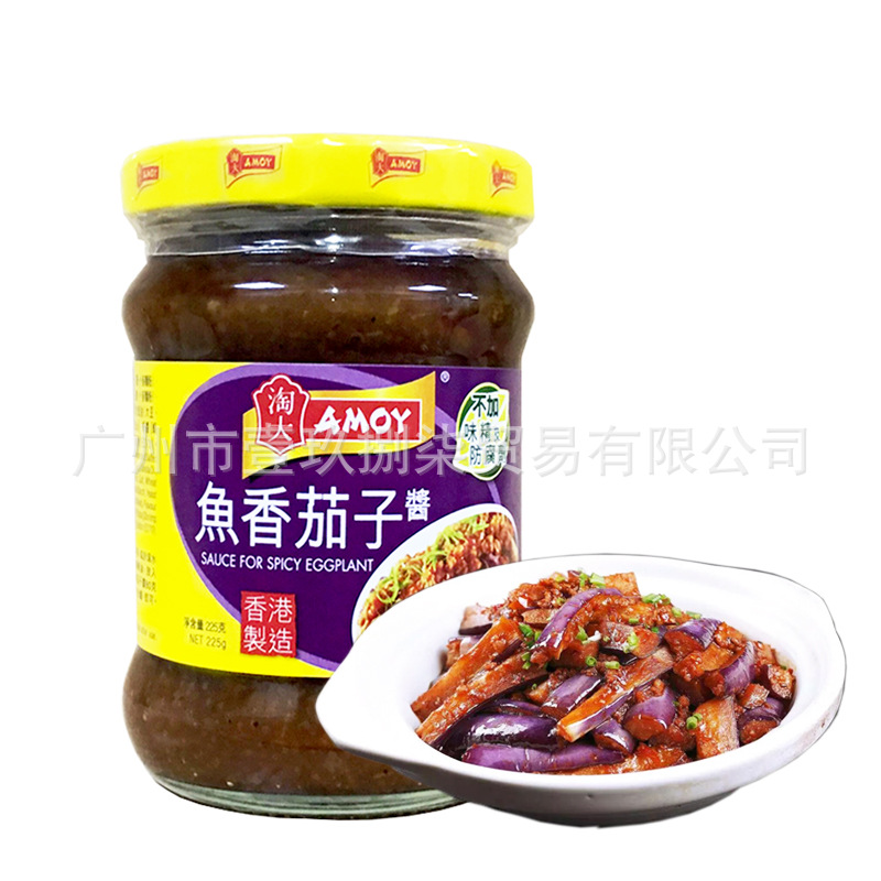 香港进口 港版AMOY淘大 鱼香茄子酱 香港制造 调料酱 225g
