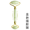 Handheld cosmetic double-sided massager for face, new collection