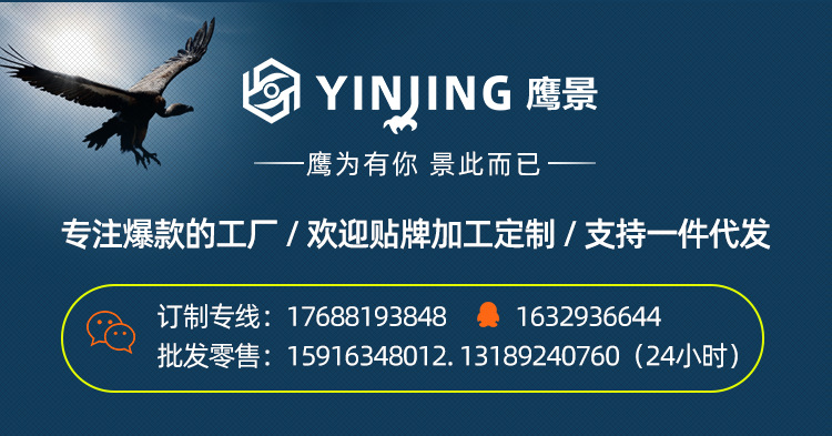 通用详情页顶 多业务员模式