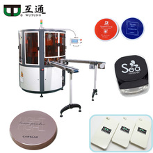 ͨȫԄpɫzWӡˢCyƽPUV⾀̻zӡO