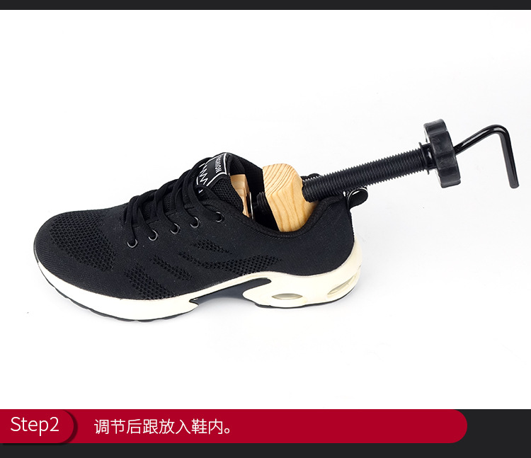 鞋撑撑鞋器鞋子撑大撑宽左右脚通用款鞋子定型防皱木质鞋撑鞋楦器-阿里巴巴