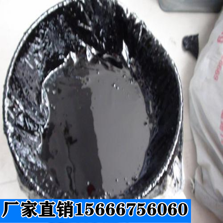 沥青胶泥 (2)_副本