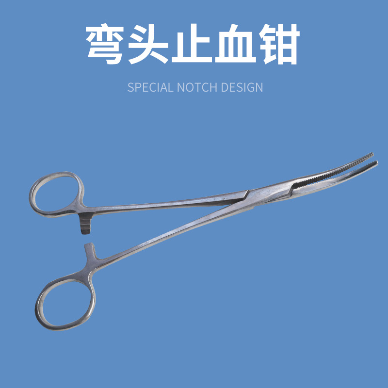 Veterinaria Quirúrgica pinzas Hemostat 16 18cm codo recto PET depilación veterinaria de acero inoxidable Hemostat
