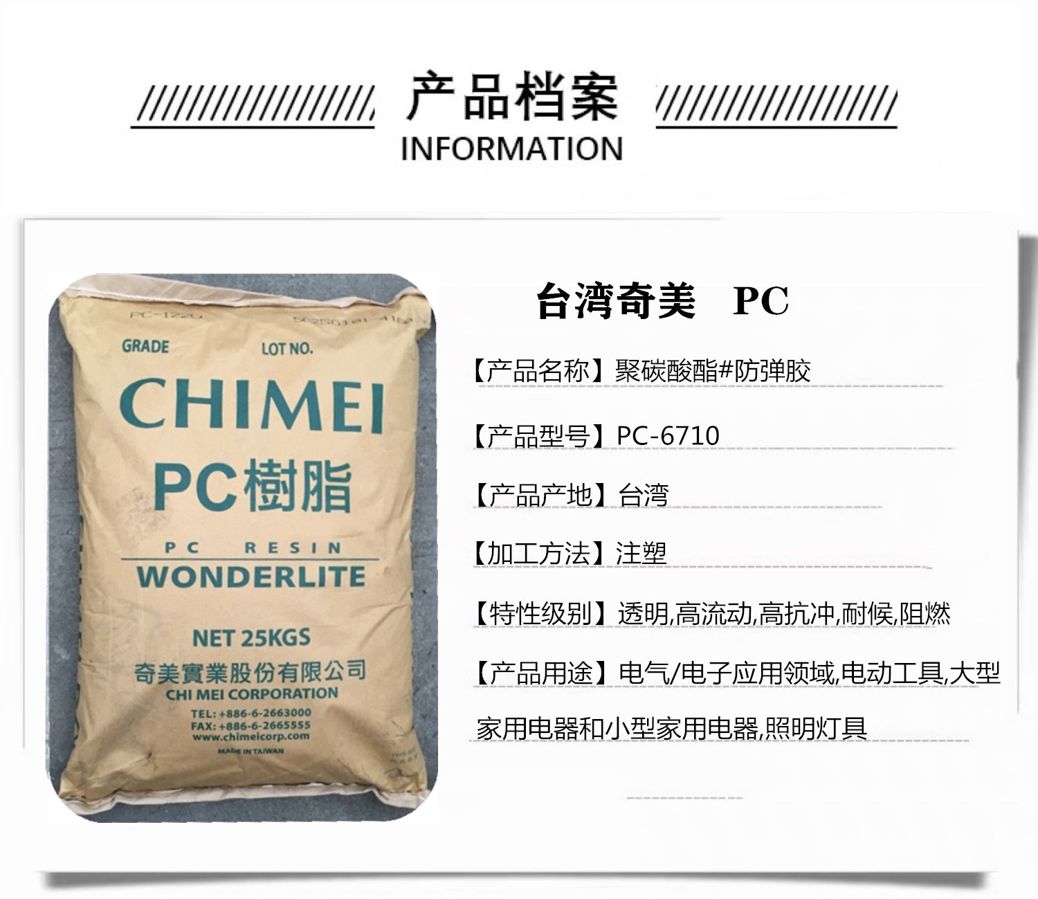 微信图片_20200518160608_副本