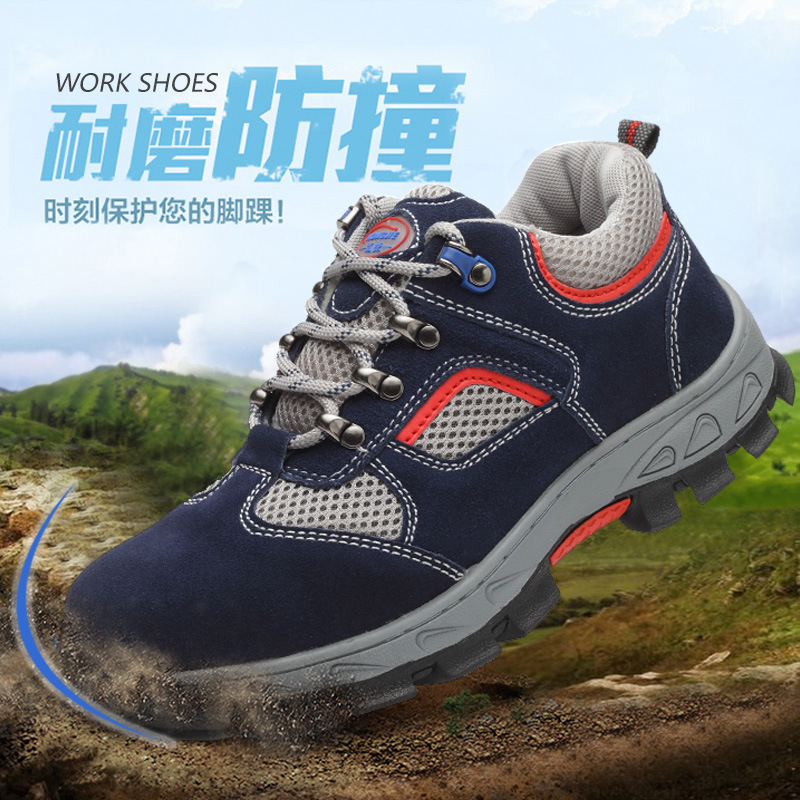 劳保鞋男低帮轻便防臭防砸防刺穿夏季透气牛皮工作鞋|ru