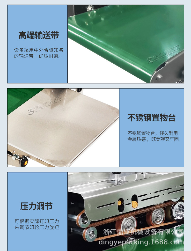 FRD1000W（加宽输送台）_09.jpg