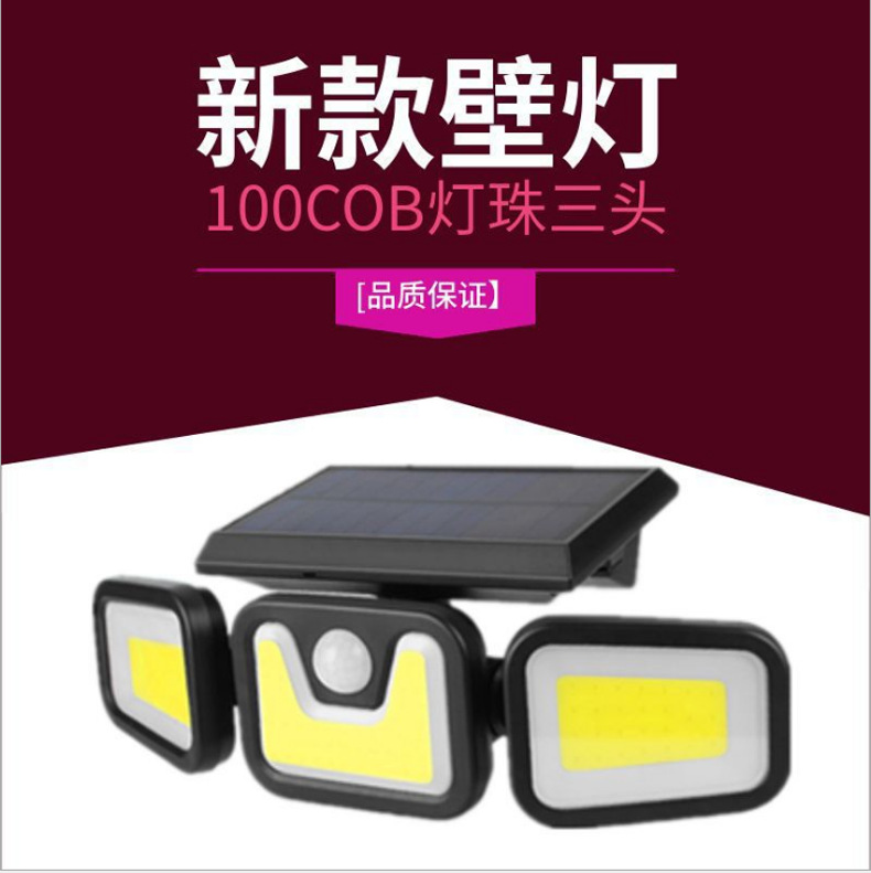 Cross border 100COB solar energy Wall lamp human body Induction lamp outdoors lighting Garage Courtyard street lamp