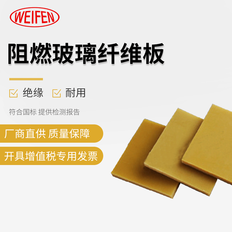 绝缘环氧树脂板fr-4水绿色 阻燃玻璃纤维板3240 耐高温游星轮加工