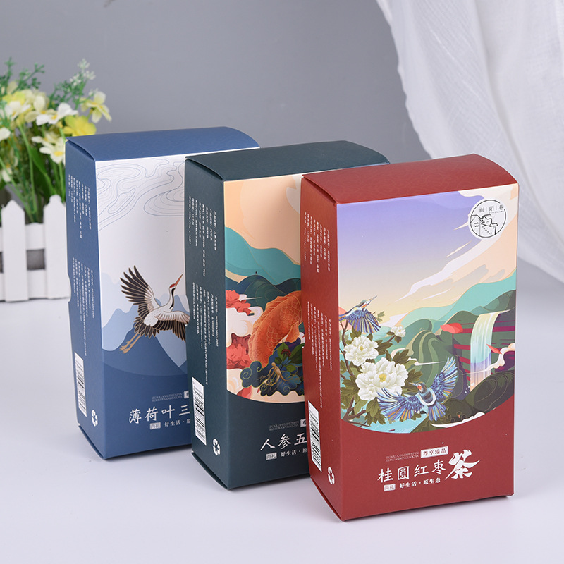 白卡盒彩盒定做天地蓋創意茶葉化妝品禮盒藥品包裝盒定制彩印LOGO