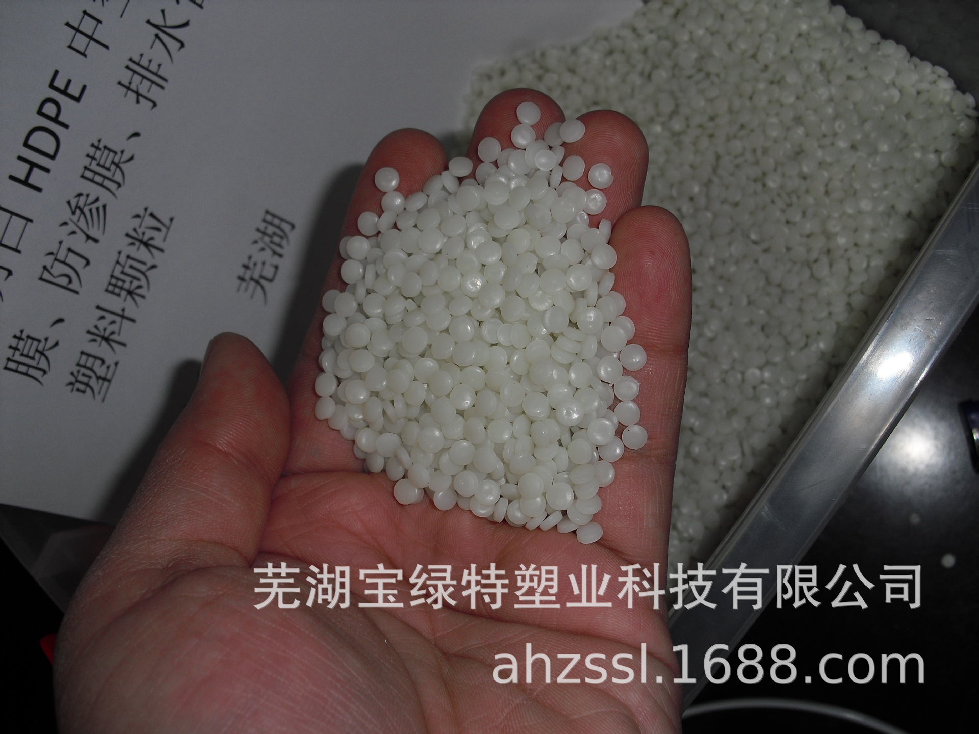 供应再生中空HDPE颗粒 聚乙烯HDPE吹膜料 耿车HDPE中空颗粒