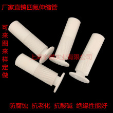 ���ķ���ϩ���y�� PTFE��Ʒ �ķ���s���͸ߜ������|