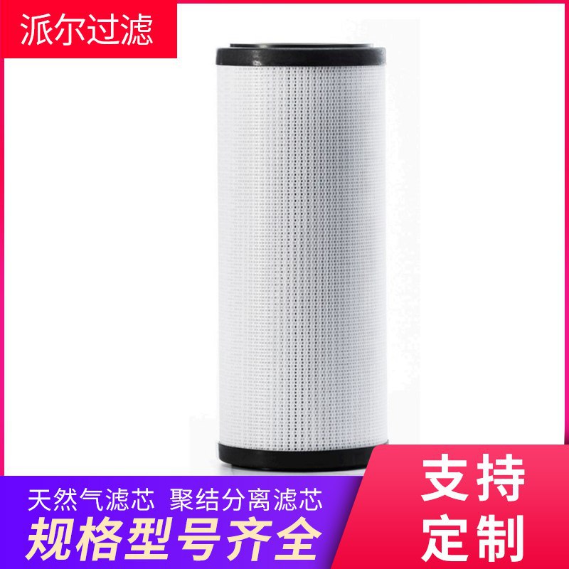 ST614FD-5 滤芯 玻璃纤维滤芯聚结滤芯实力生产厂家