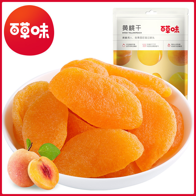 Baicao flavored yellow peach dry 100g box regulations 70 packs of…