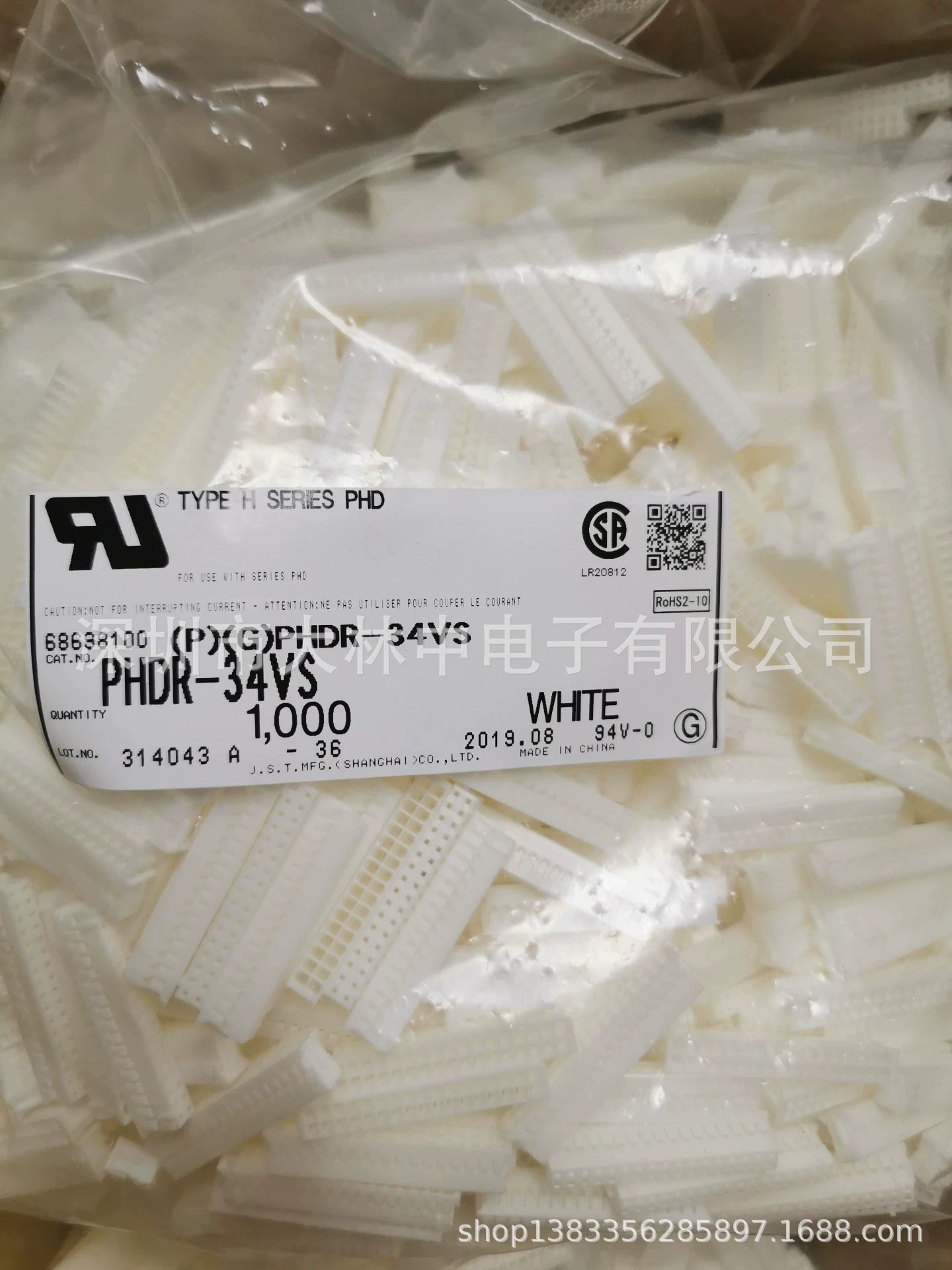 Supply JST PHD Series Connectors PHDR-34VS
