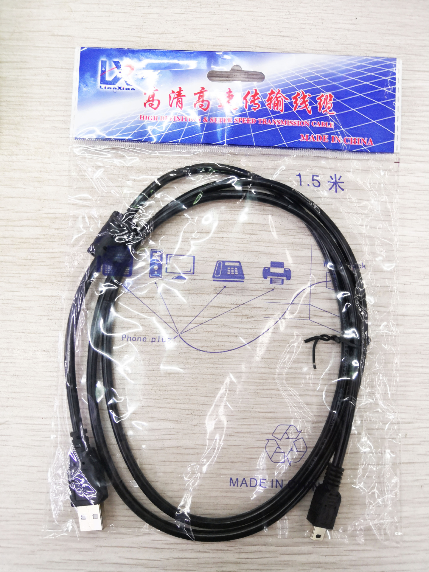 mini usb数据线黑色 全铜USB转MINI 5PIN公对公 USBT口线2.0版-阿里巴巴