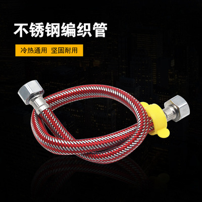 Double head Stainless Steel Wire Braided Hose 304 closestool Water hose Hot and cold high pressure explosion-proof Copper cap