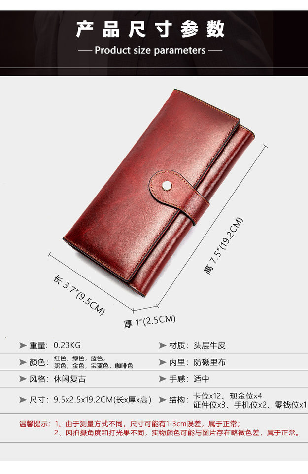 Ví nữ da thật chống từ tính RFID dáng dài vừa gấp ba, ví cầm tay đựng tiền lẻ — Cà phê, Màu xanh lam, Màu đen, Màu đỏ chi tiết 20